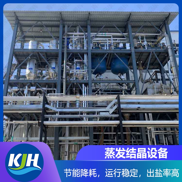 單水氫（qīng）氧化鋰製備