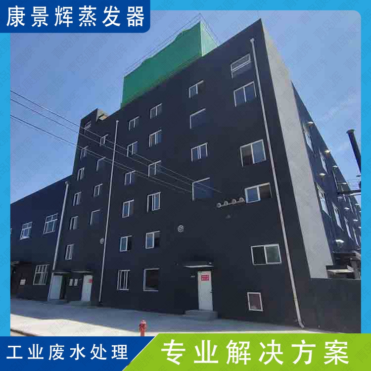 鋰電池電解(jiě)液回收 鋰電池電解液回收