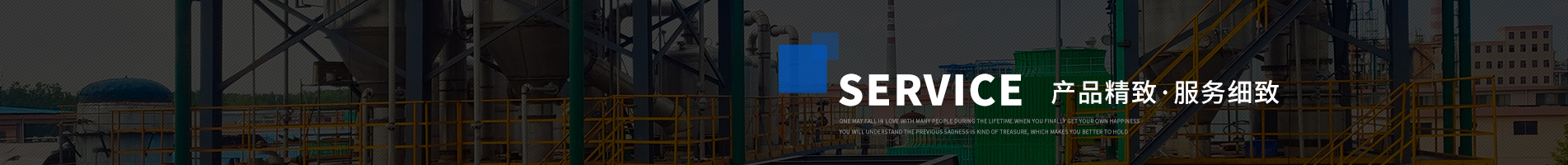 MVR蒸發器-三效蒸發器廠家（jiā）