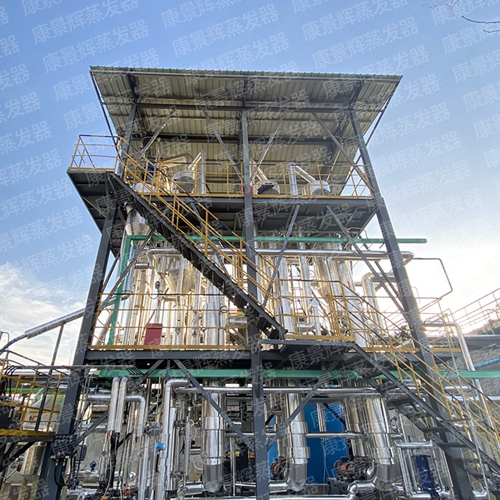高鹽（yán）有機廢（fèi）水處理蒸發技（jì）術