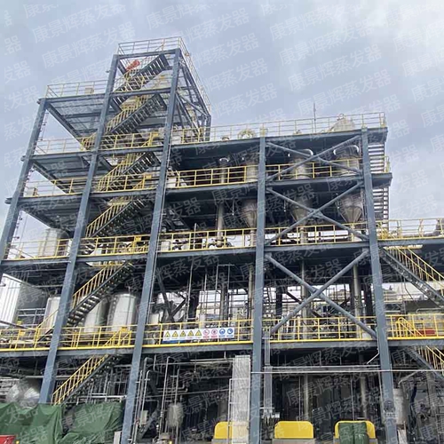 磷酸三鈉（nà）蒸發結晶器（qì）