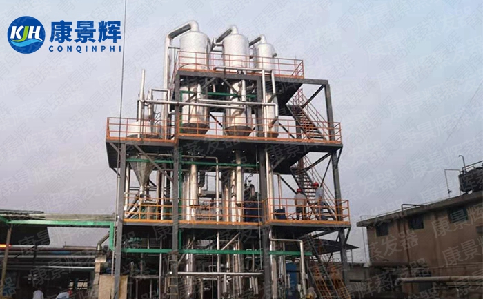 有機矽廢水處理工藝及優（yōu）勢