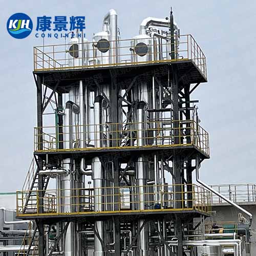 氯化鈉三效（xiào）蒸發結晶器