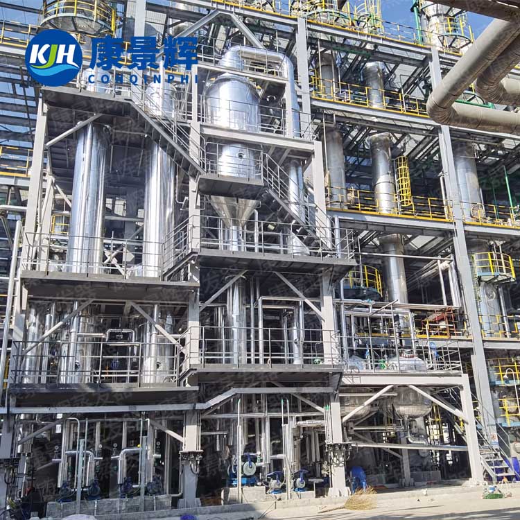 醋酐（gān）廢水（shuǐ）除磷三效蒸發（fā）係統