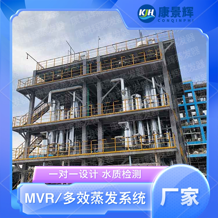 造（zào）成（chéng）蒸發器堵塞原因有哪些（xiē）？