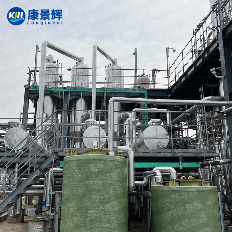 阿特拉津生（shēng）產（chǎn）廢水處理