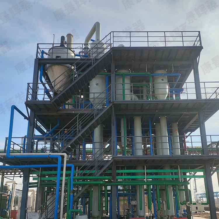 氯化鉀三效蒸發結晶係統