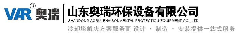 山東（dōng）8x8x在线免费视频環保（bǎo）設備有限公司