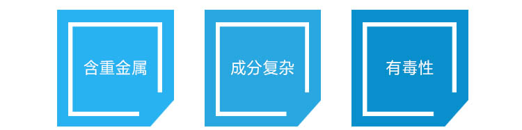 蒸發（fā）器處理電鍍廢水的難點