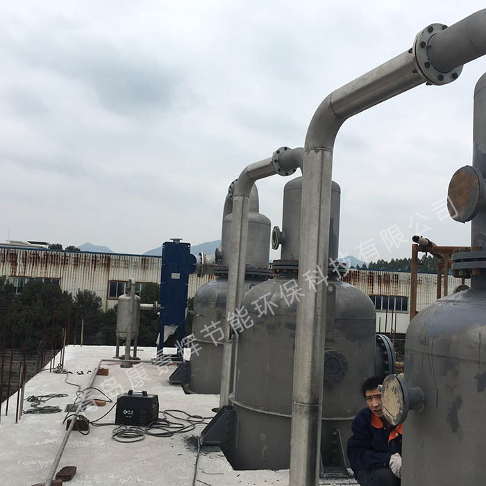 三效蒸發器處理醃製行業廢水（shuǐ）