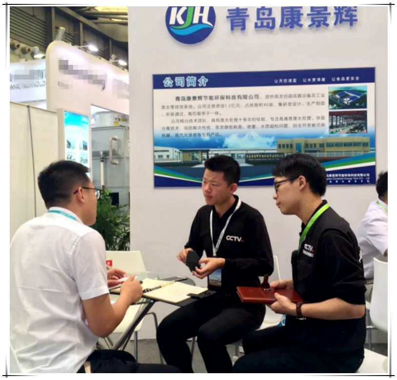 青島樱桃视频污污污參加上海（hǎi）國際化工技術裝備展