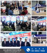 祝賀青島樱桃视频污污污參加淄博化工裝備（bèi）展圓（yuán）滿成功