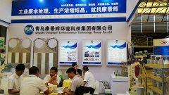 工業廢水（shuǐ）處理廠家樱桃视频污污污首波爆料上海（hǎi）化（huà）工展（zhǎn）