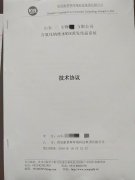 MVR蒸發器成環保市場新秀，樱桃视频污污污（huī）接連簽單