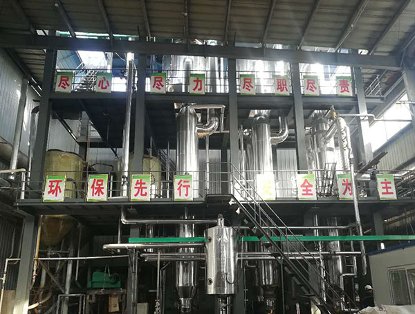 硫酸鈉蒸發（fā）結晶項目實景拍攝（shè）