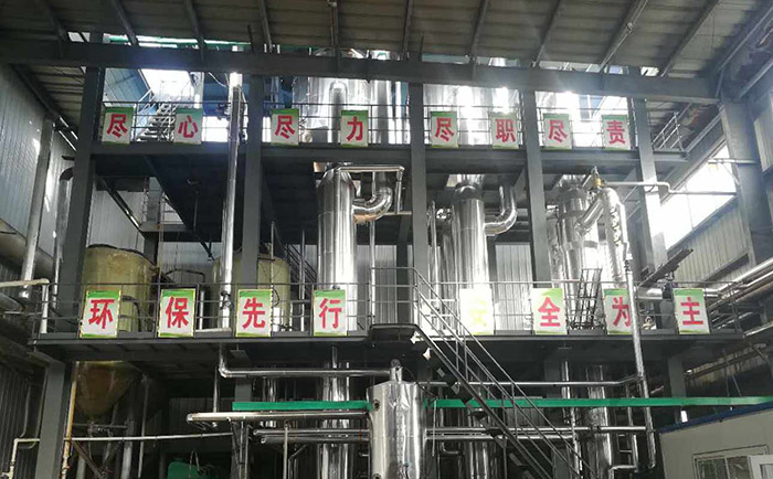 三效（xiào）逆流蒸發器實拍