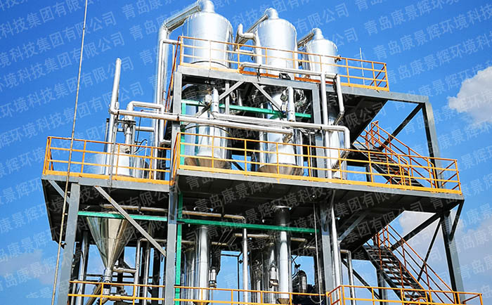 三效廢（fèi）水蒸發結晶器案例