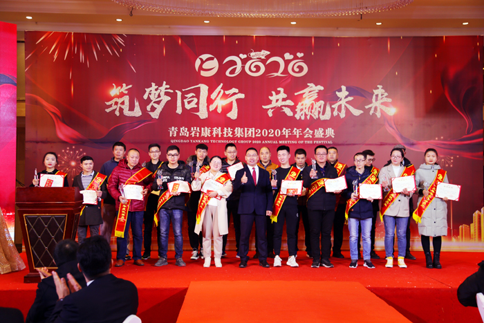 2019年度優秀員工進行表（biǎo）彰