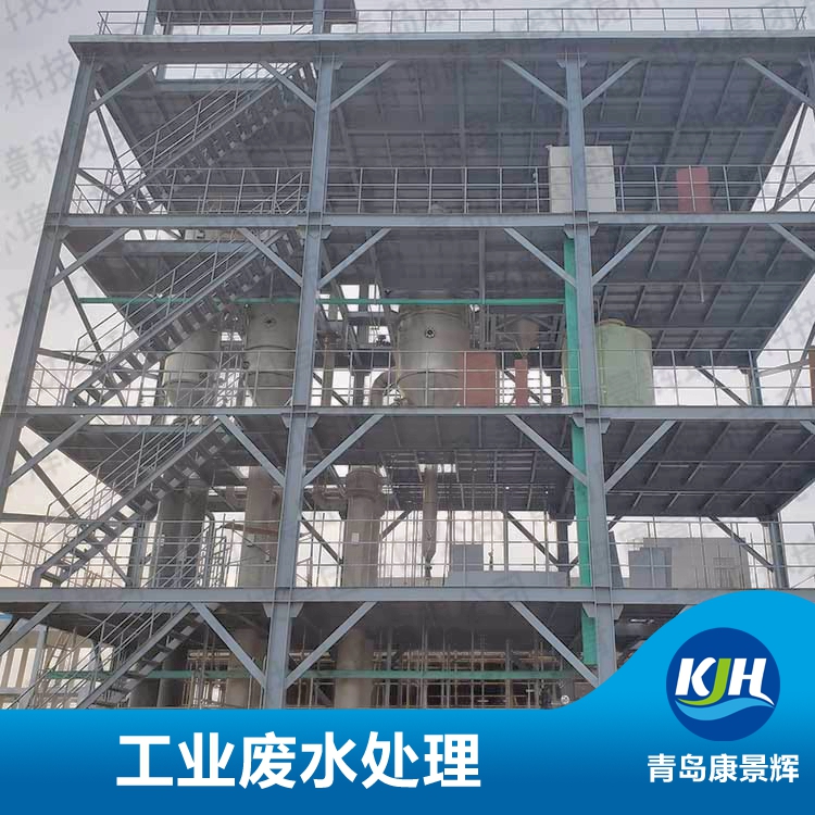 化肥廠三效蒸（zhēng）發器