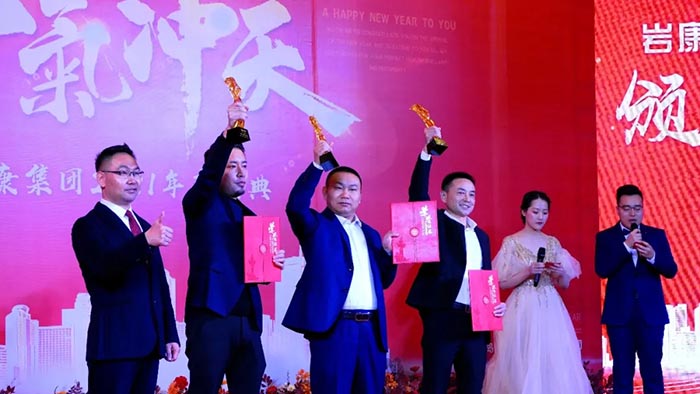 董事長為集團優秀子（zǐ）公司頒獎