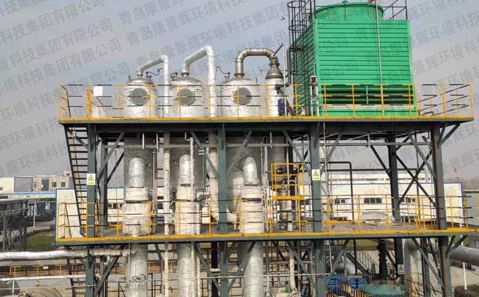 CMC廢水處理案例 CMC廢水處理案例(lì)