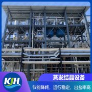 單水氫氧化鋰生產采用MVR蒸發技術怎（zěn）麽樣？