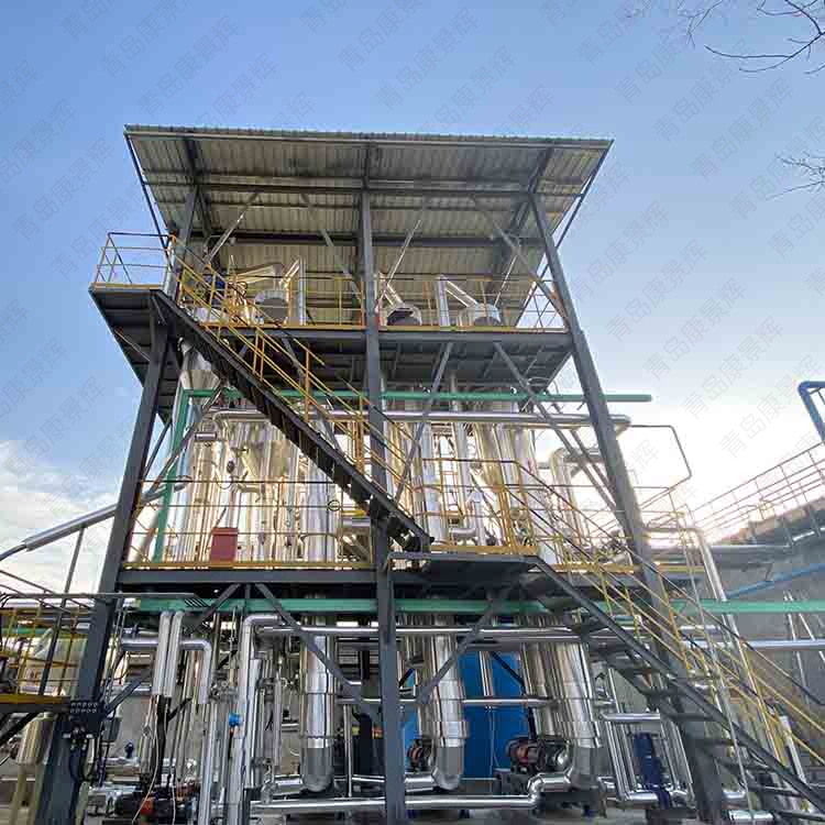 祝賀樱桃视频污污污中標青島某化工集團多效蒸發器廢水