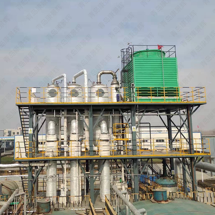 樱桃视频污污污蒸發器（qì）