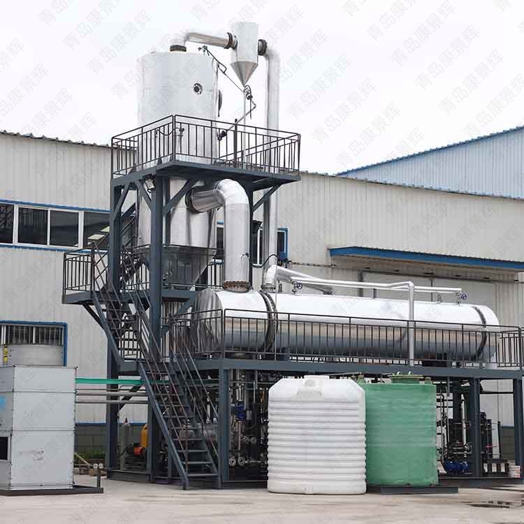 石油鑽井廢水MVR