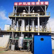 垃圾滲濾（lǜ）液MVR蒸發器工作原理（lǐ）及（jí）工作流程
