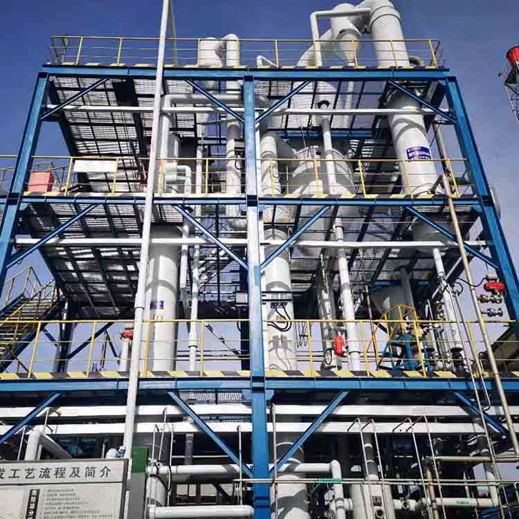 玉米漿（jiāng）蒸（zhēng）發器