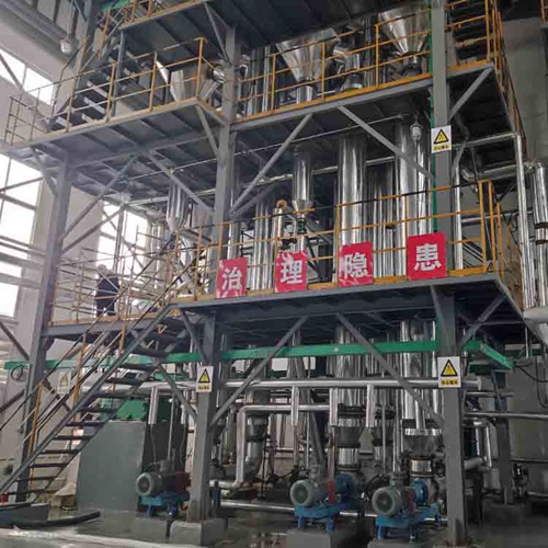 多效蒸發係統運行